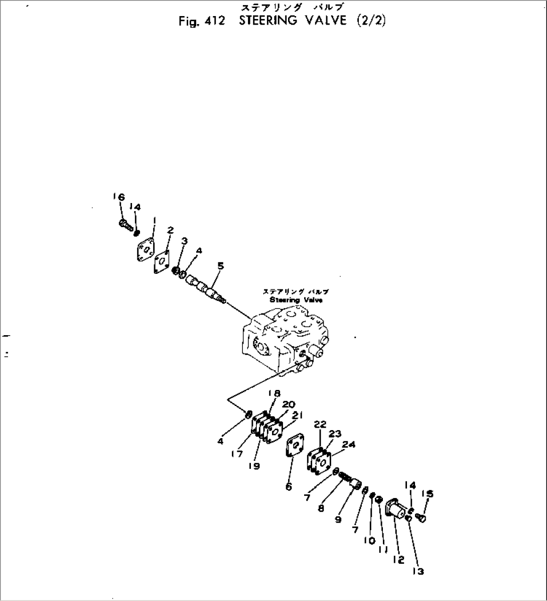 STEERING VALVE (2/2)(#10001-)