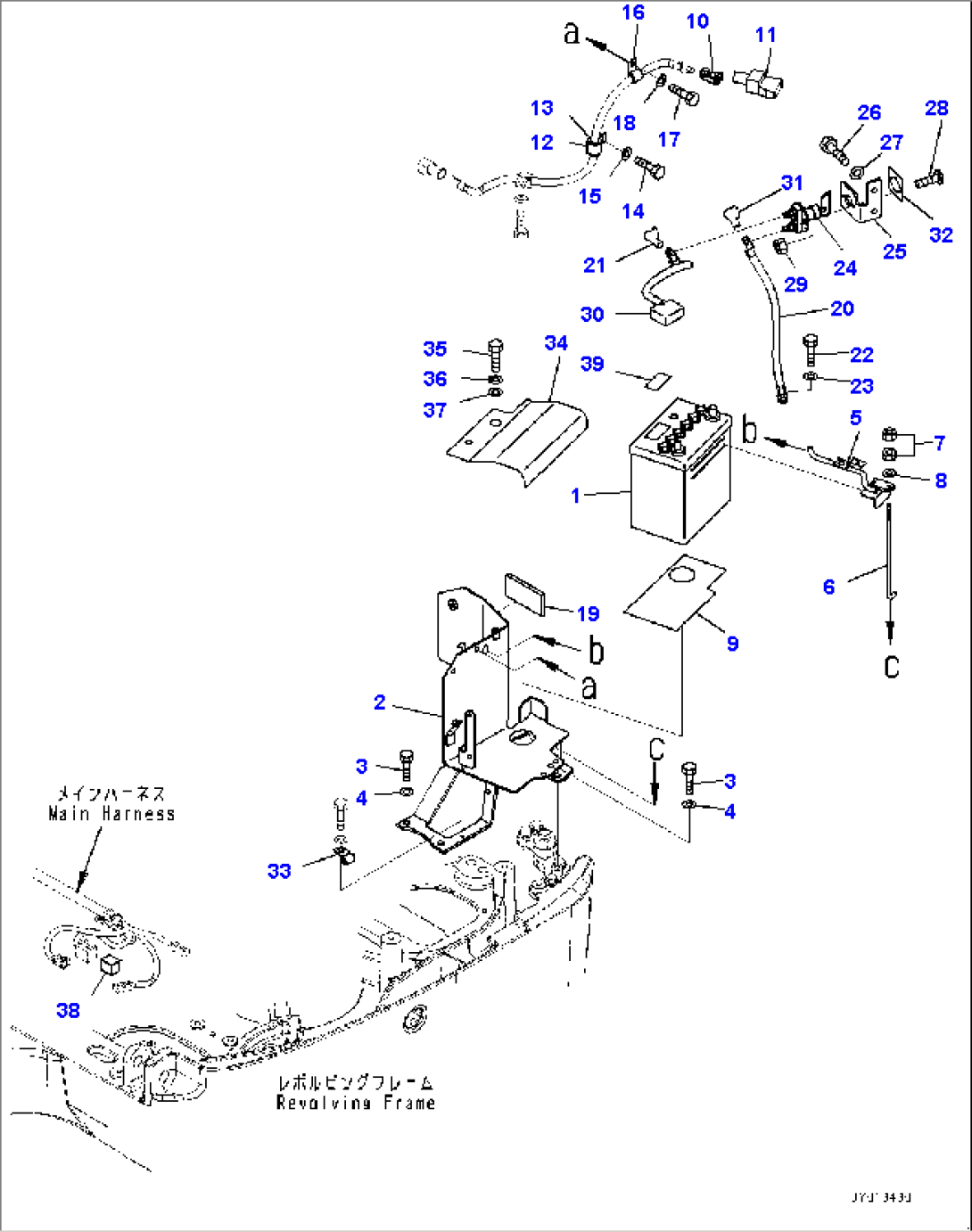 Battery (#20465-)