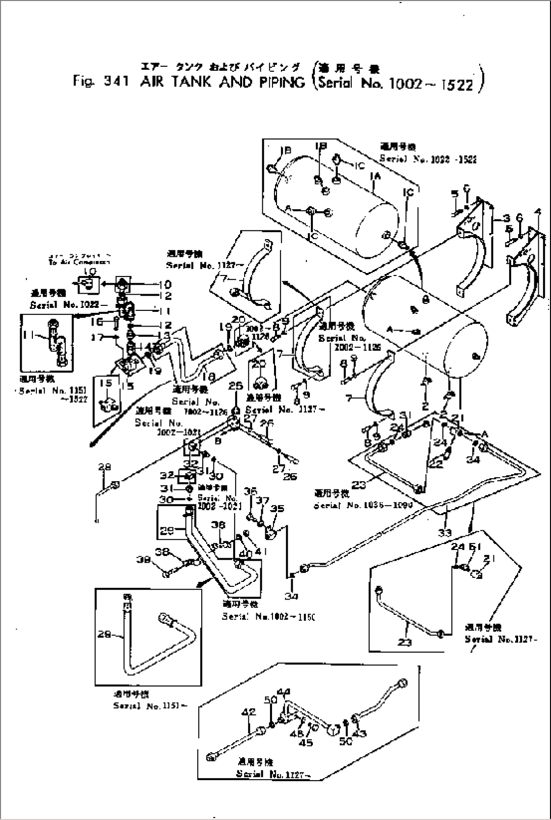 AIR TANK AND PIPING