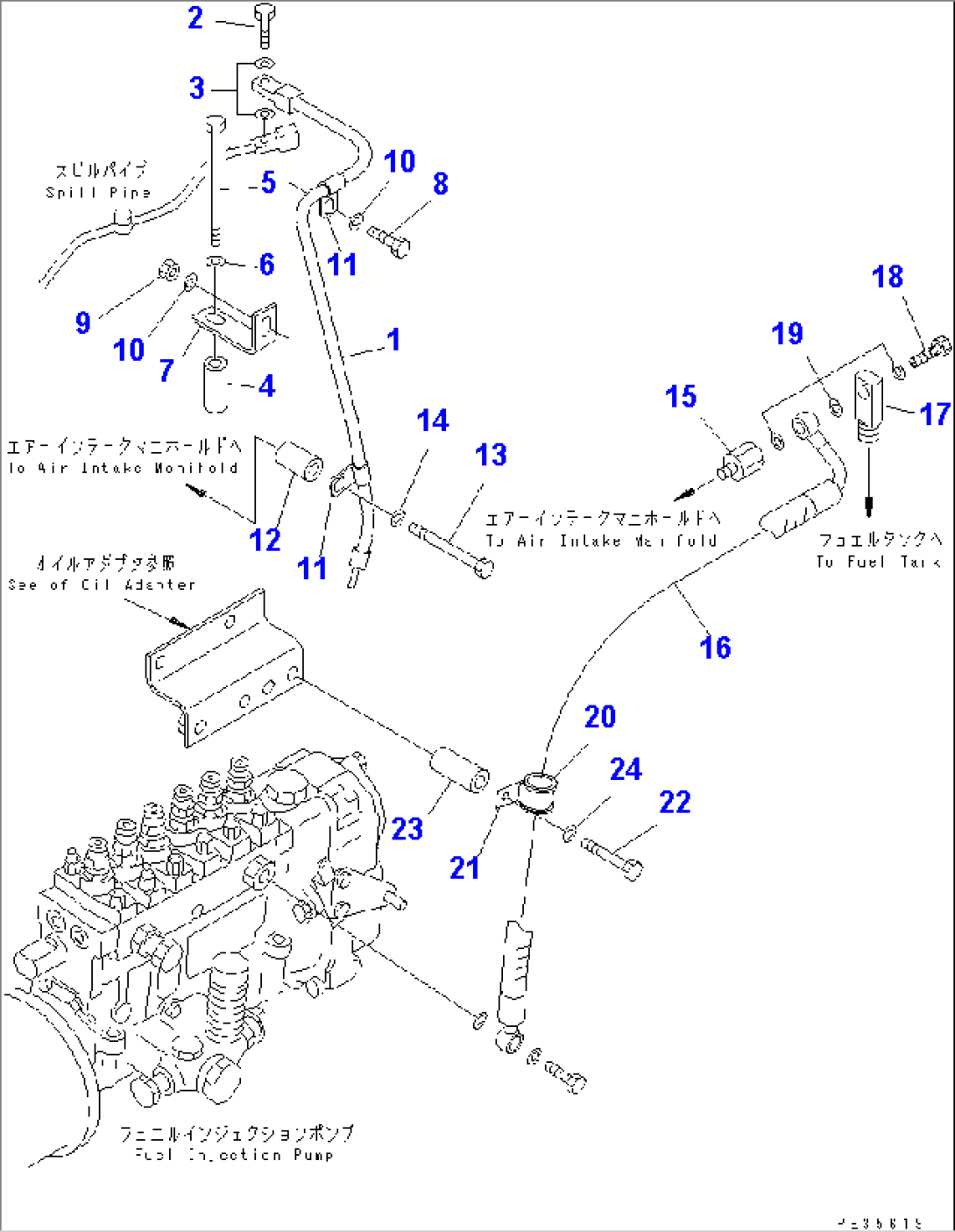 FUEL RETURN(#60863-)