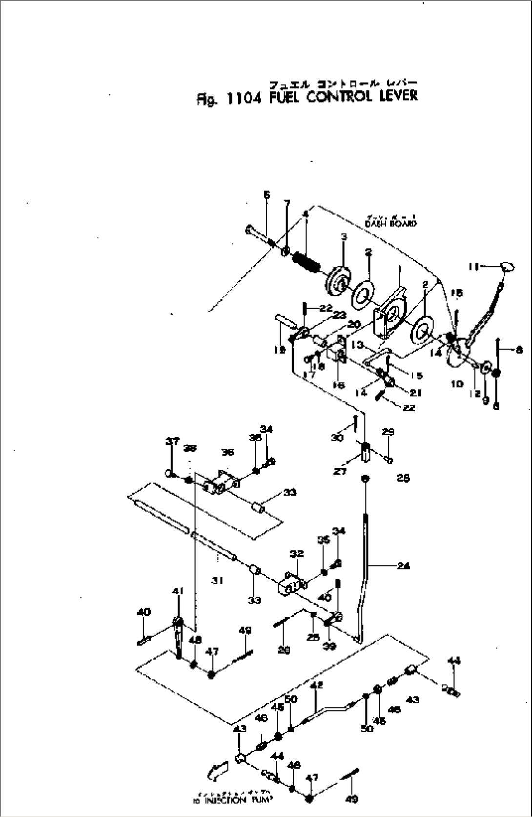 FUEL CONTROL LEVER