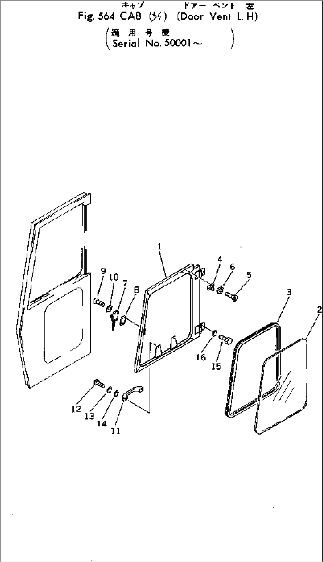 CAB (4/7) (DOOR VENT L.H.)(#50001-)