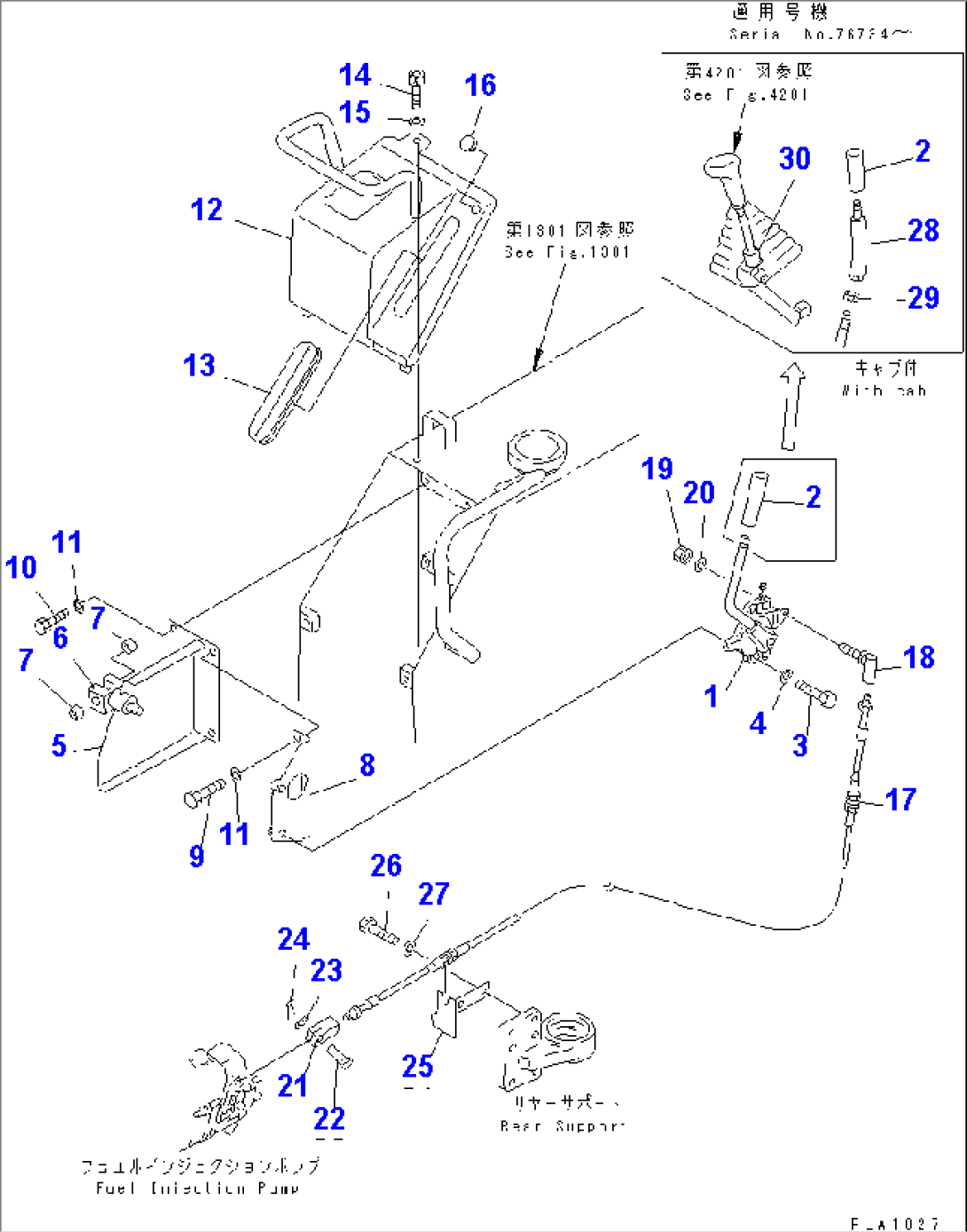 FUEL CONTROL LEVER (FOR MONO LEVER STEERING)