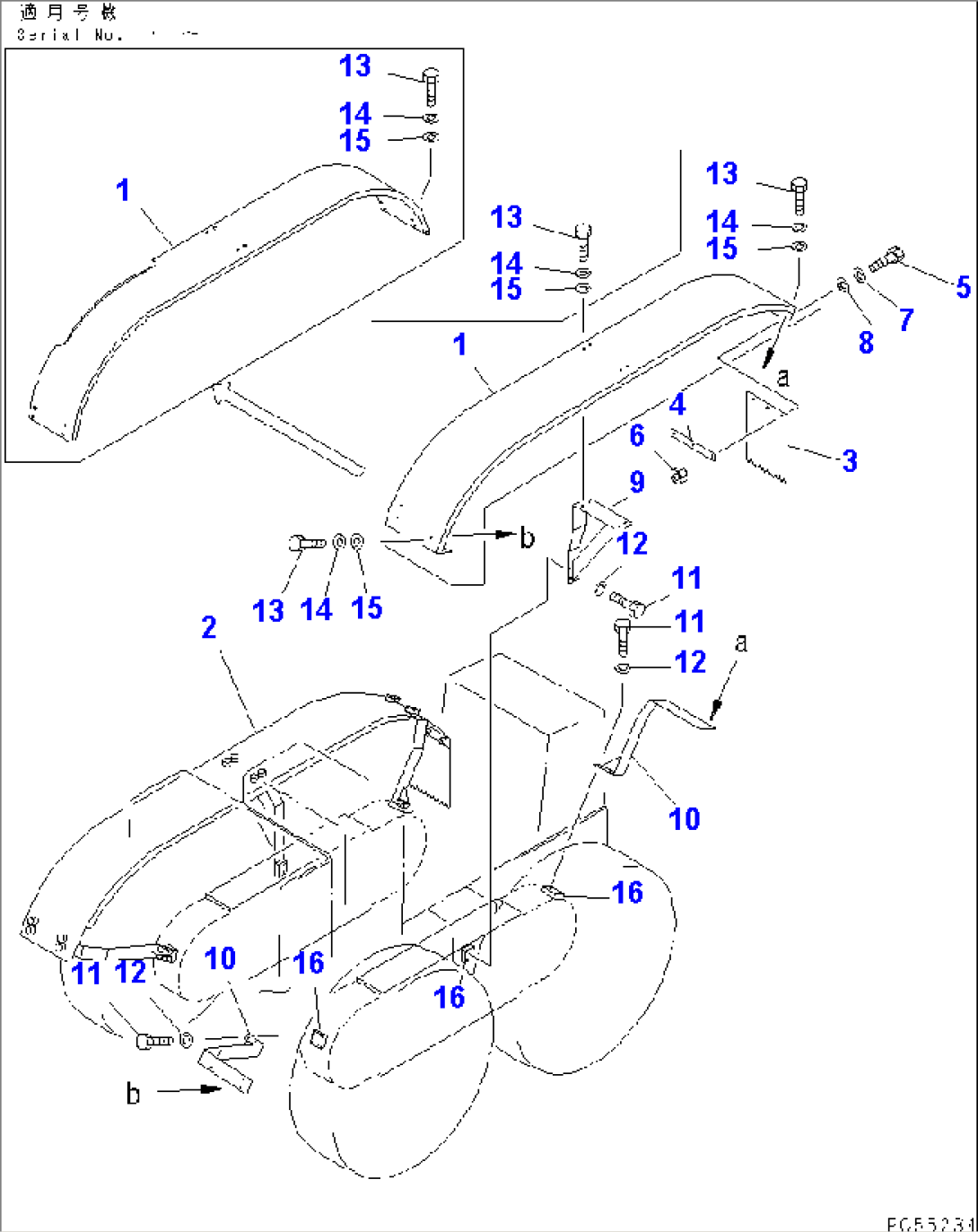 REAR FENDER(#1501-1700)