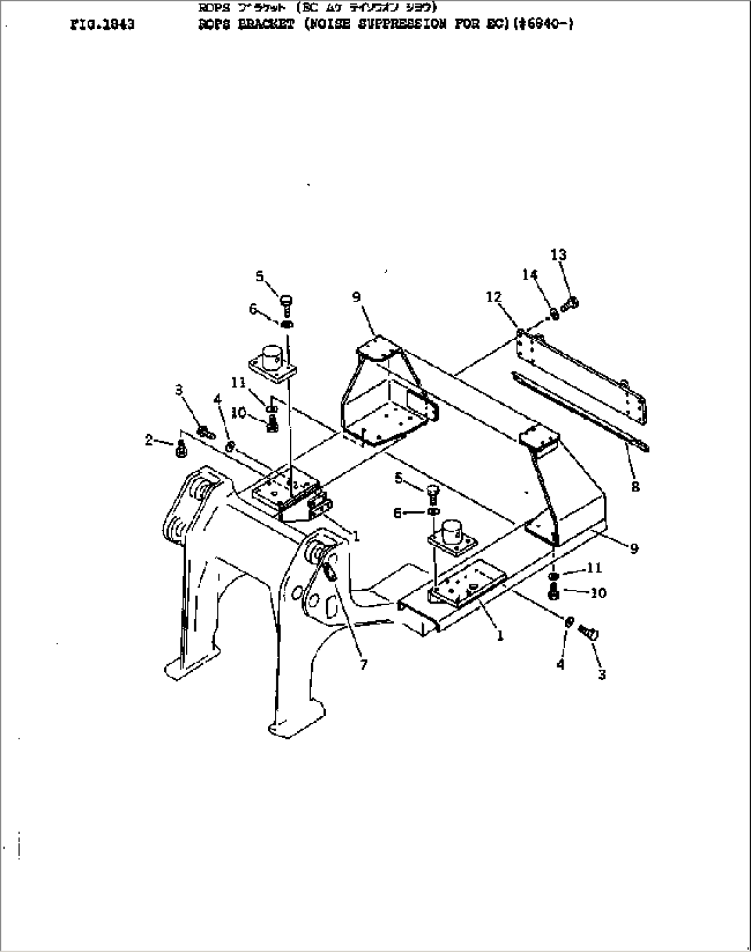 ROPS BRACKET (NOISE SUPPRESSION FOR EC)(#6840-)