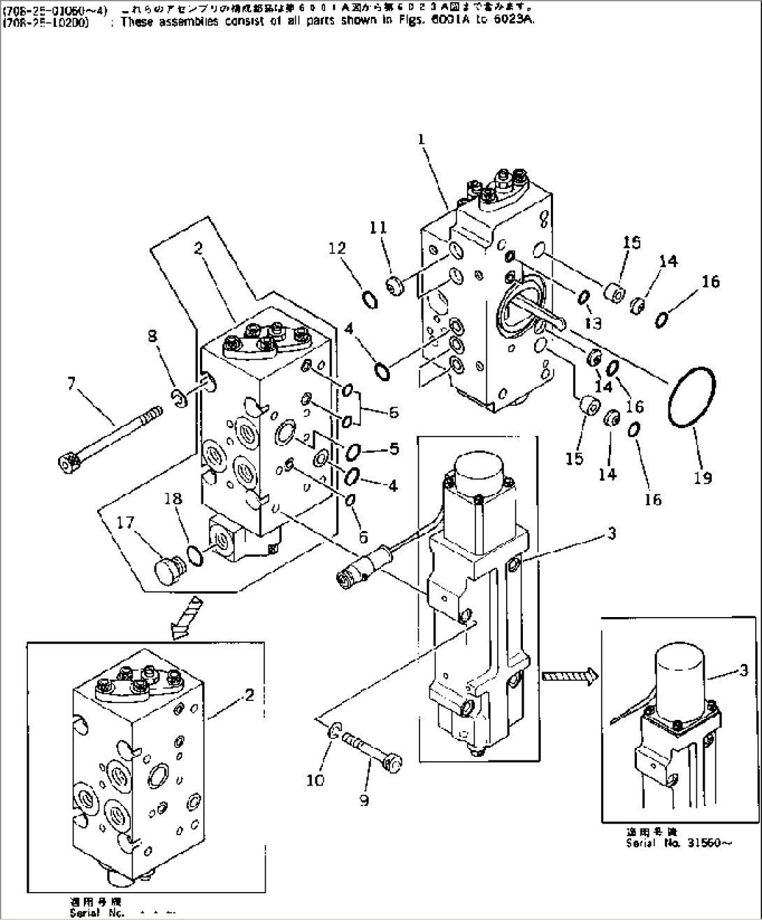 SERVO VALVE¤ REAR (1/2) (WITH 3-STAGE SELECTOR MODE OLSS)