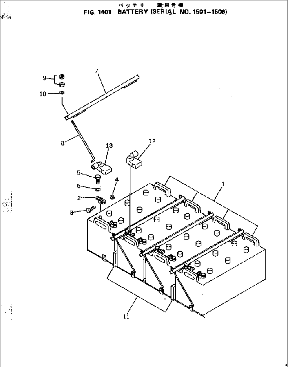 BATTERY(#1501-1506)