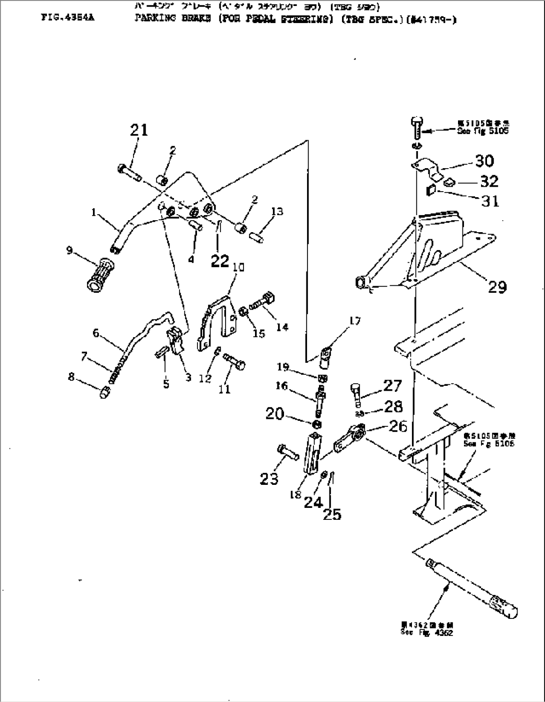 PARKING BRAKE (FOR PEDAL STEERING) (TBG SPEC.)(#40238-)