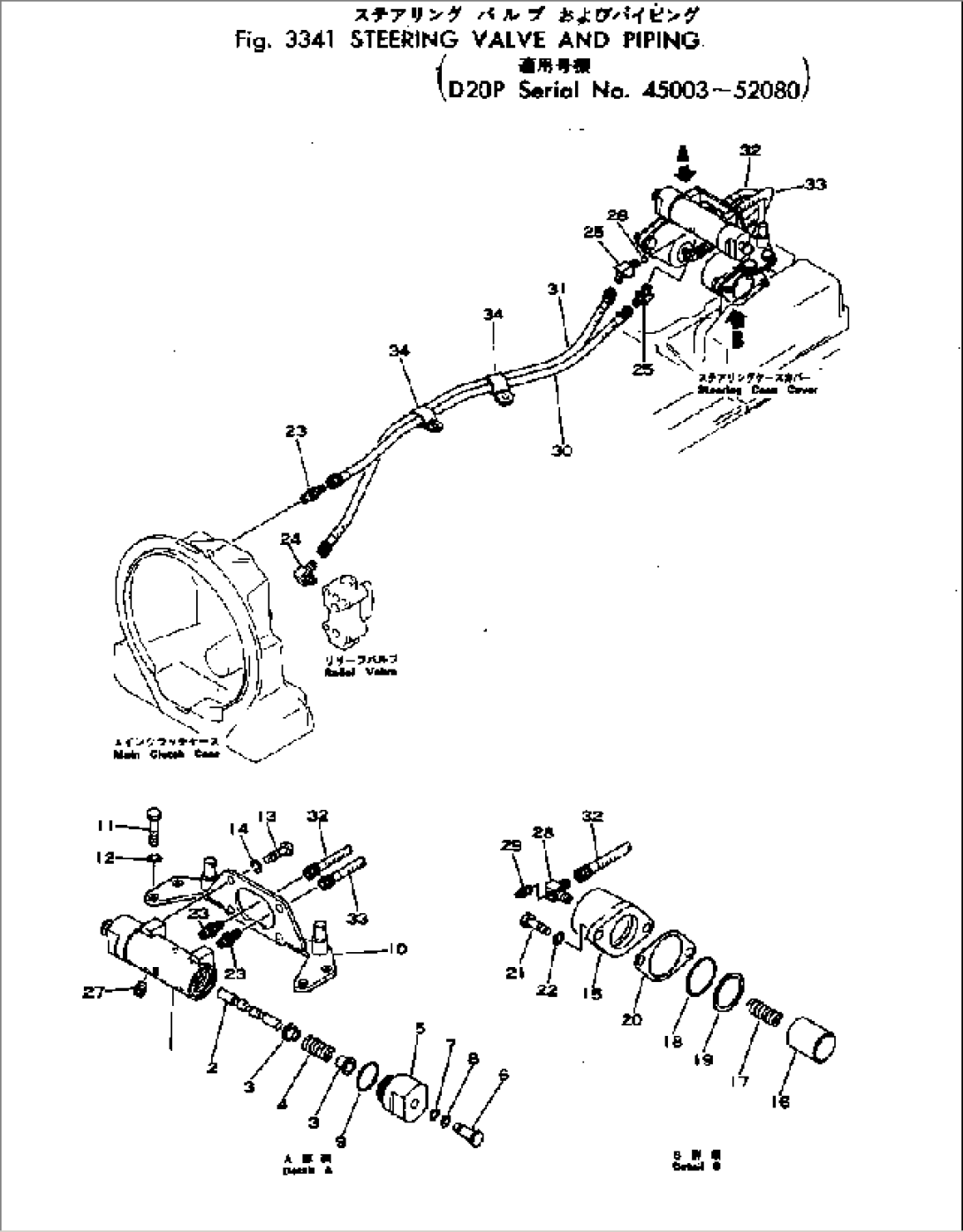 STEERING VALVE AND PIPING(#45003-52080)