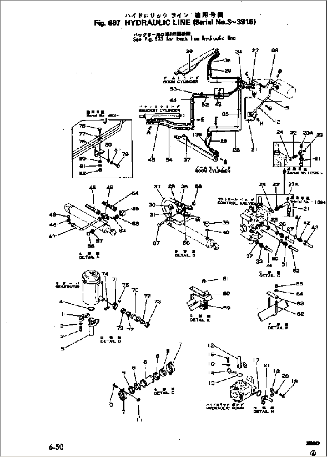 HYDRAULIC LINE