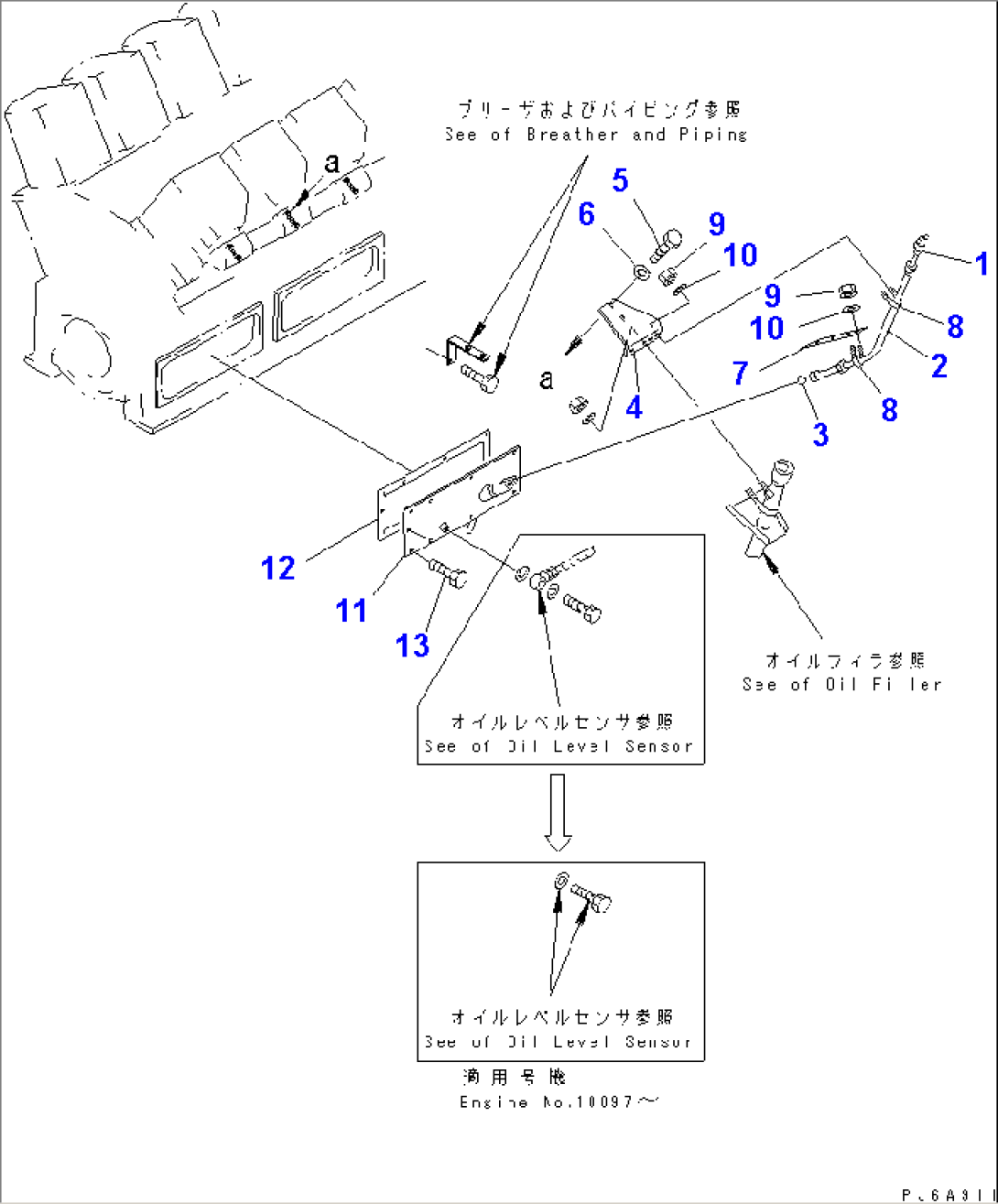 OIL LEVEL GAUGE(#10024-)