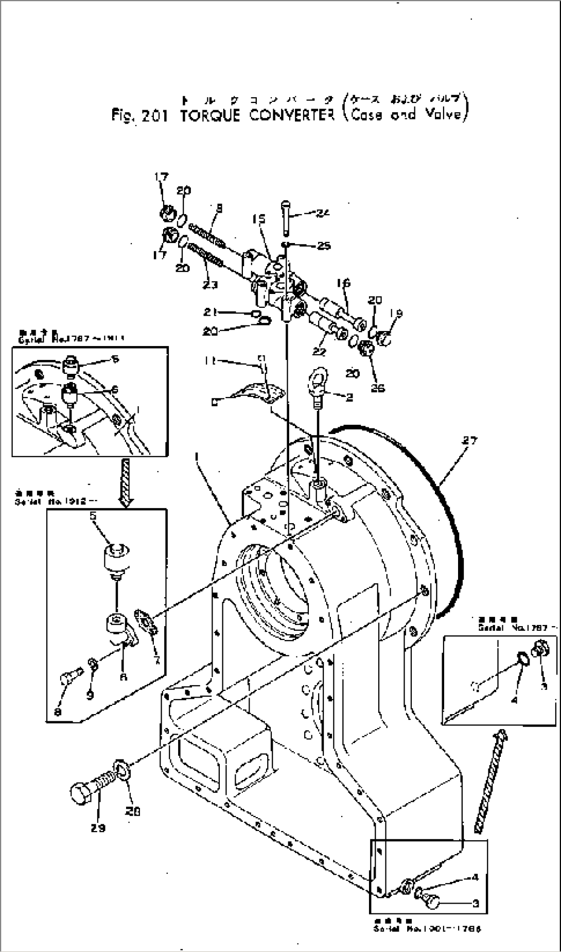 TORQUE CONVERTER (CASE AND VALVE)