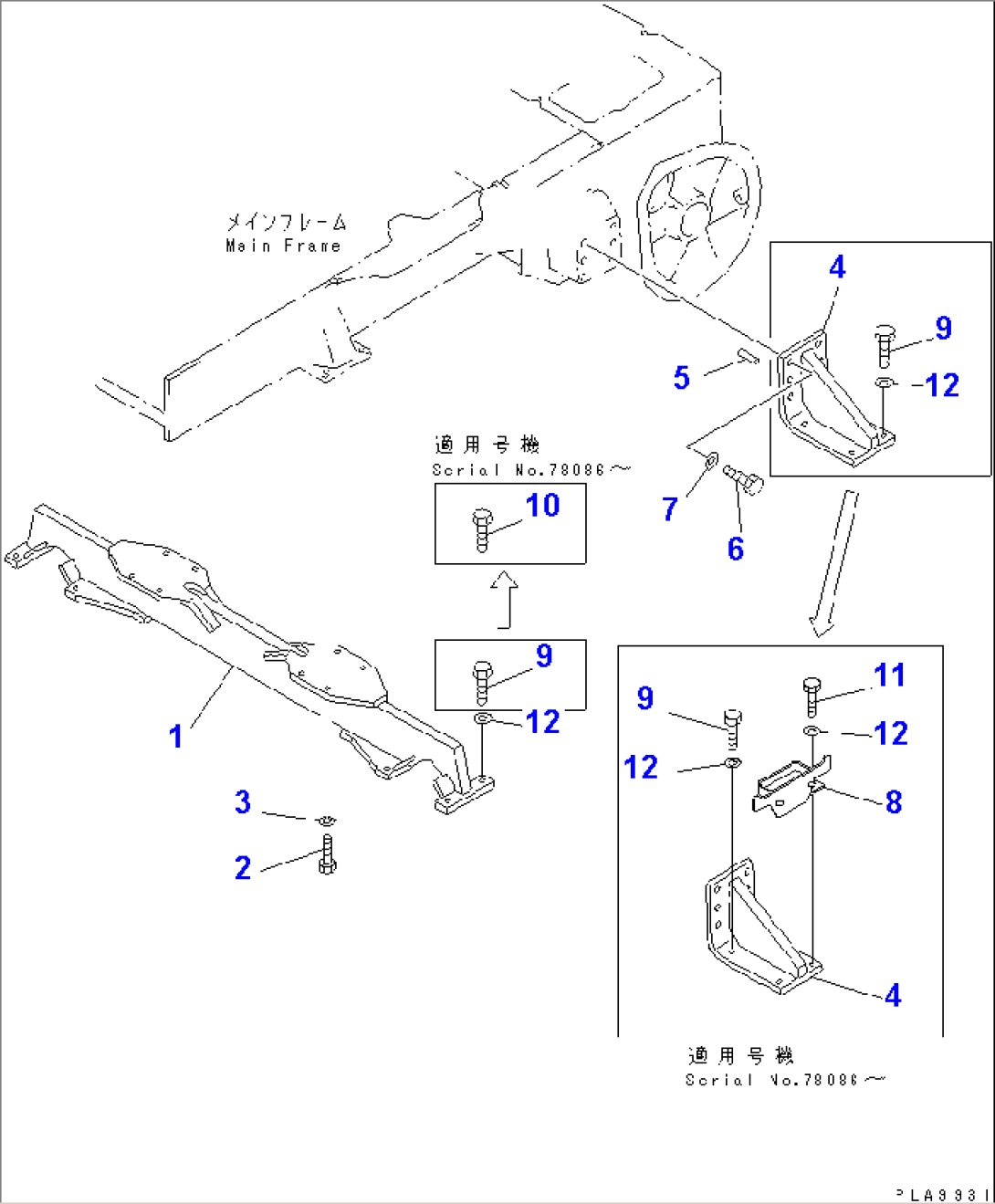 CROSS BAR (FOR ANGLE DOZER)