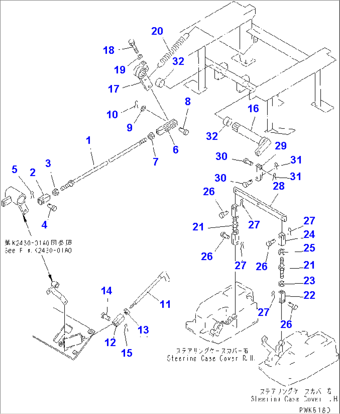 BRAKE CONTROL PEDAL (LINKAGE) (FOR MONO LEVER STEERING)