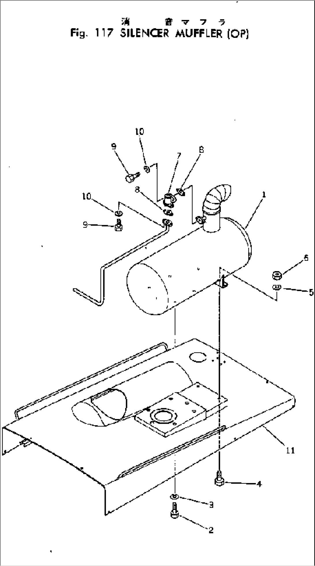 SILENCER MUFFLER (OP)