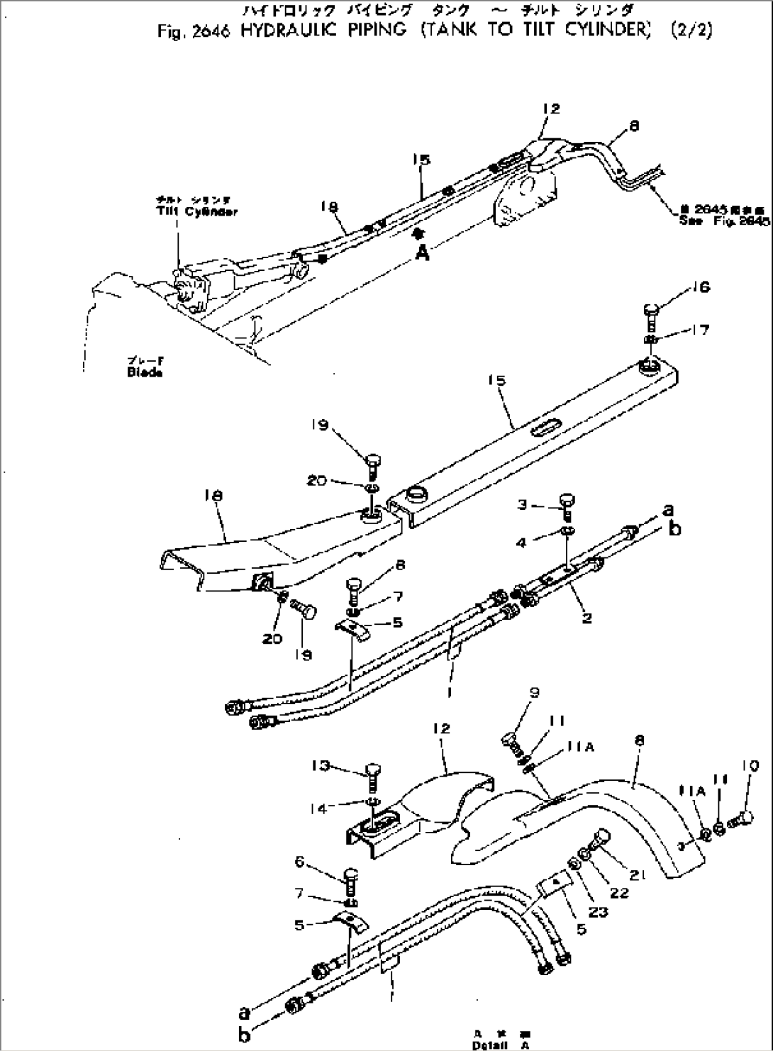 HYDRAULIC PIPING (TANK TO TILT CYLINDER) (2/2)