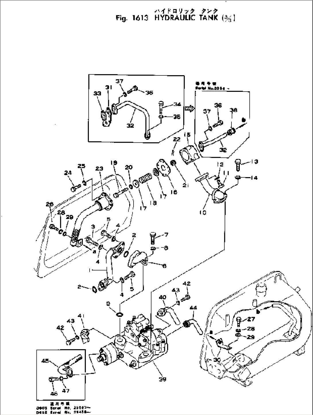 HYDRAULIC TANK (3/3)