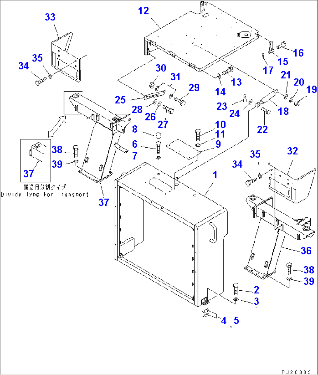 GUARD (1/7) (LOW NOISE SPEC.)(#2029-)