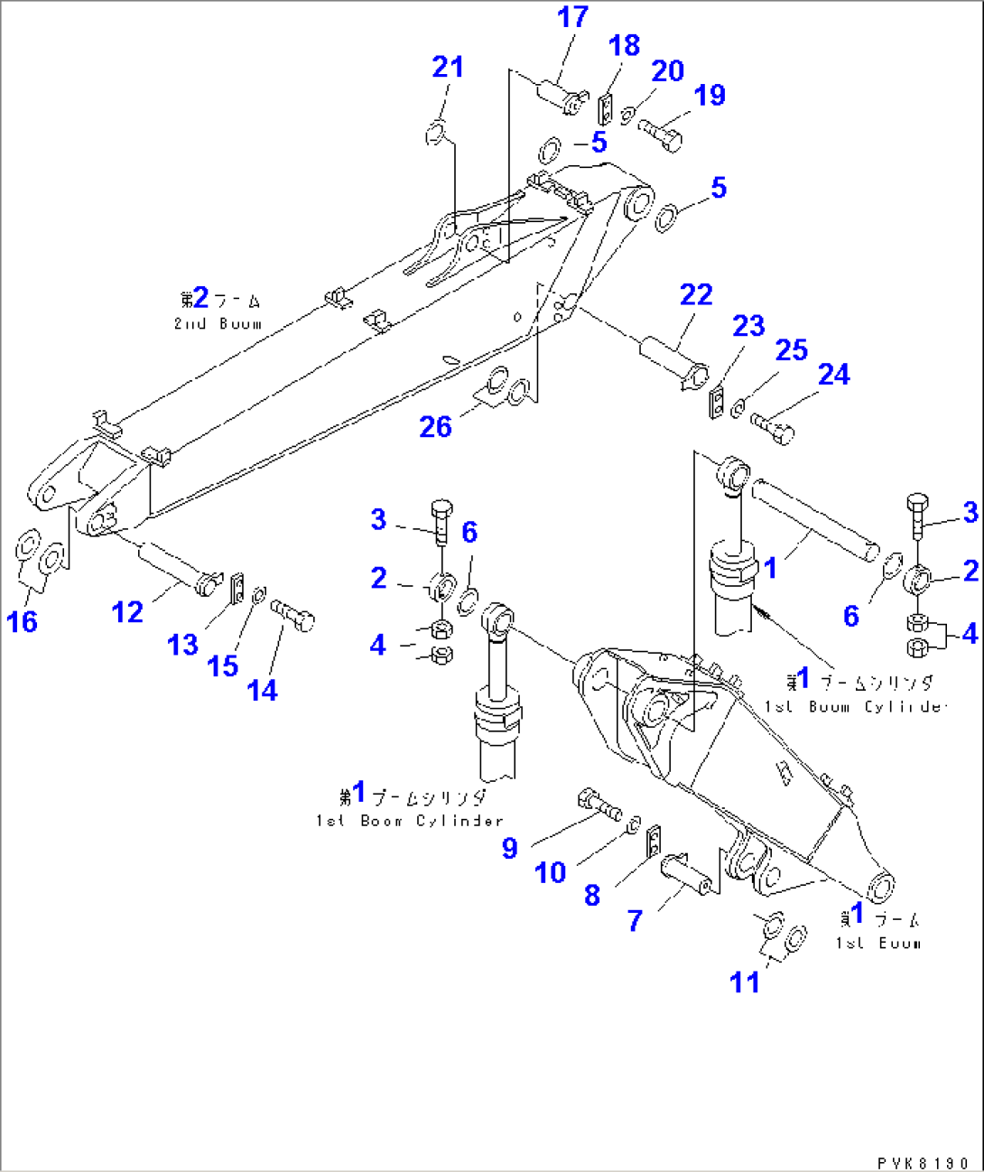 2-PIECES BOOM (PIN)