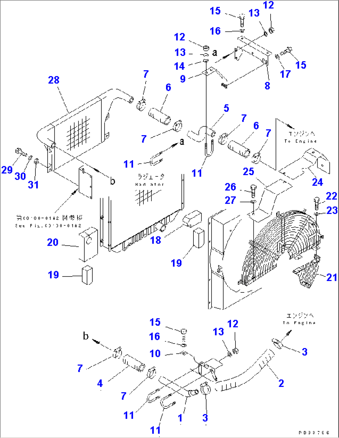 COOLING (AFTER COOLER AND AIR COOLER) (SAE)(#10233-11999)