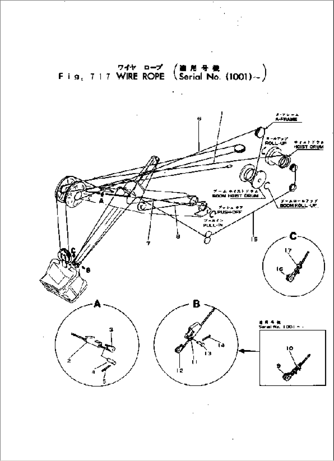 WIRE ROPE