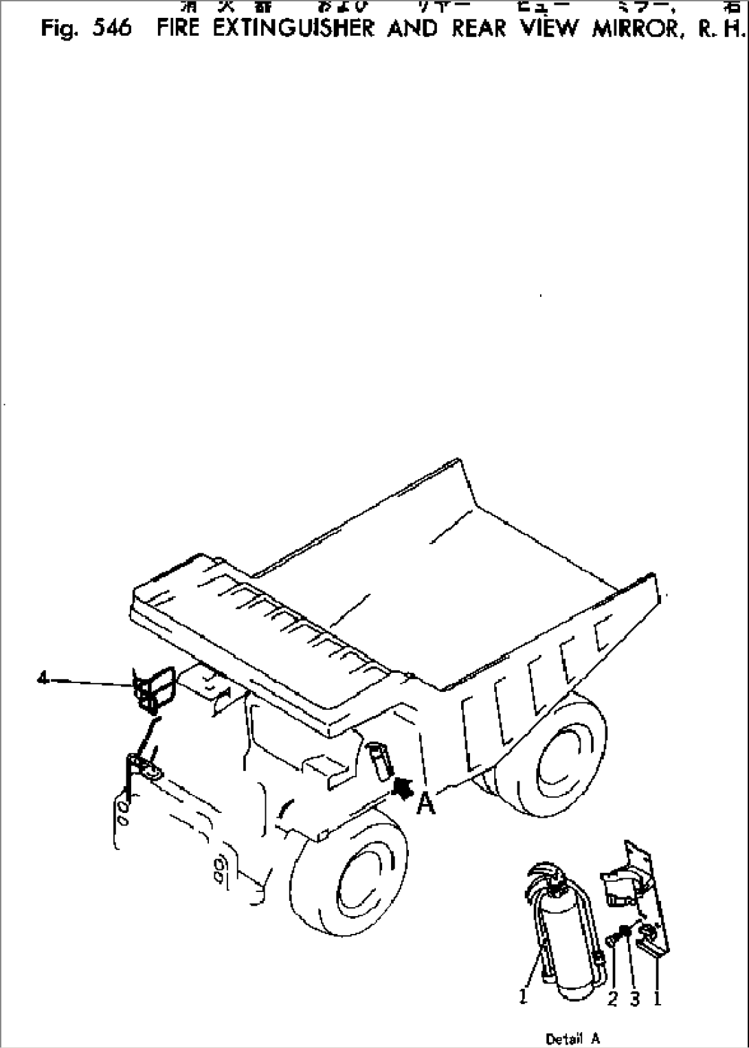 FIRE EXTINGUISHER AND REAR VIEW MIRROR¤ R.H.