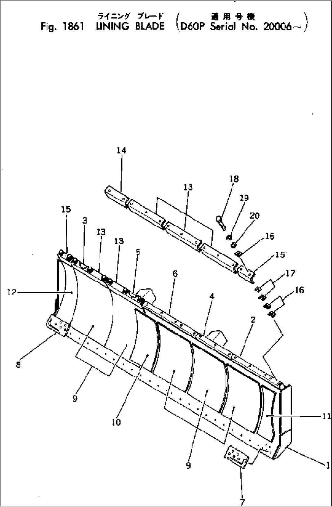 LINING BLADE