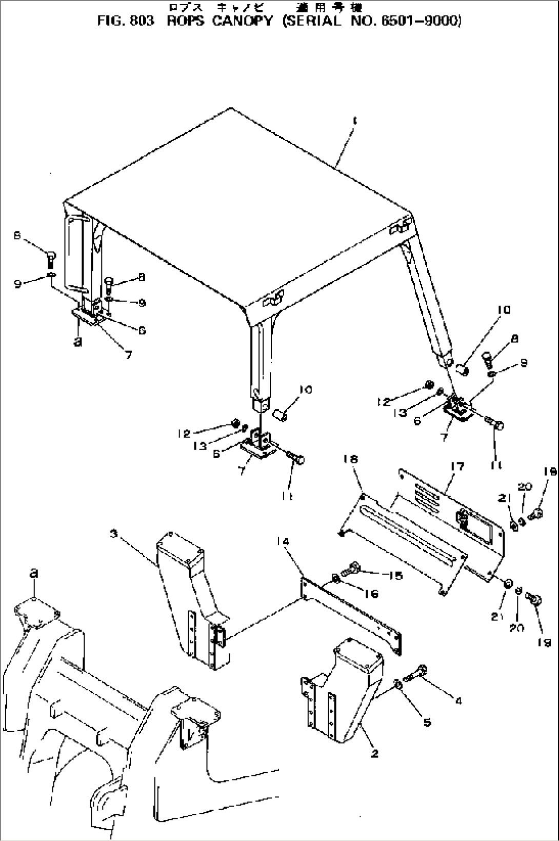 ROPS CANOPY(#6501-9000)