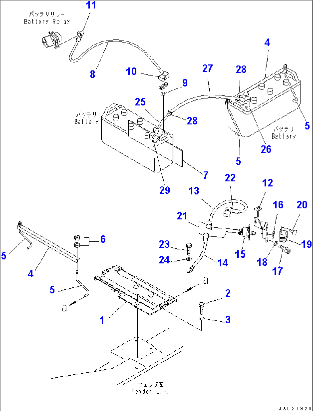 BATTERY WIRING (WITH BATTERY DISCONNECT SWITCH)