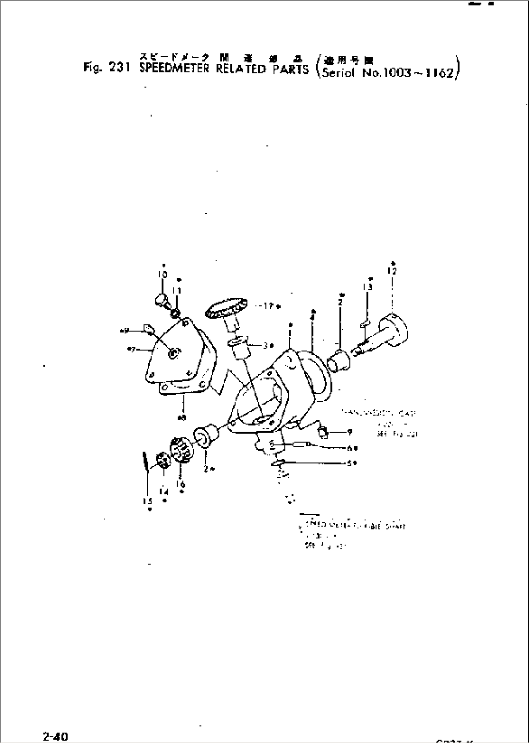 SPEEDMETER RELATED PARTS(#1003-1162)