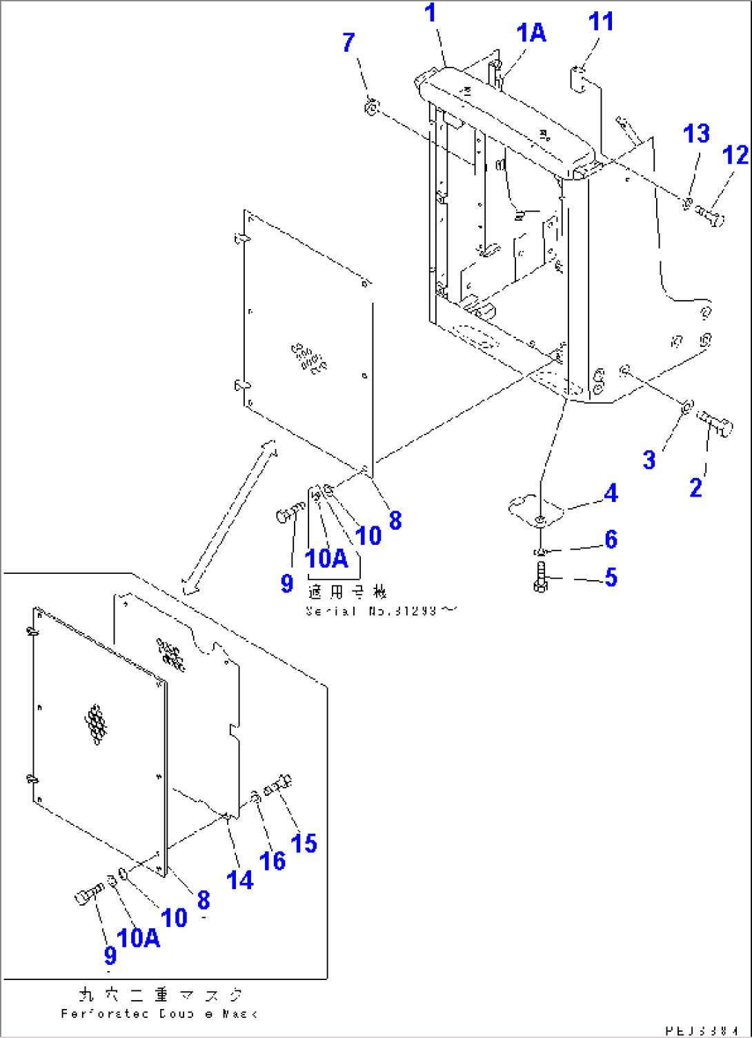 RADIATOR GUARD(#81261-)