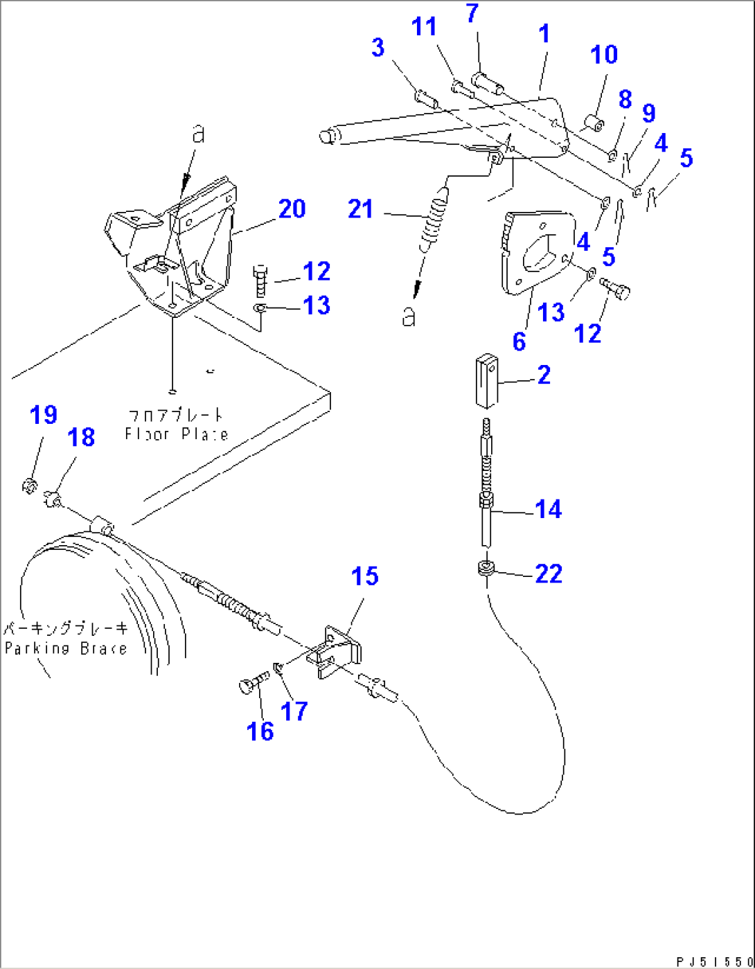 PARKING BRAKE CONTROL LEVER