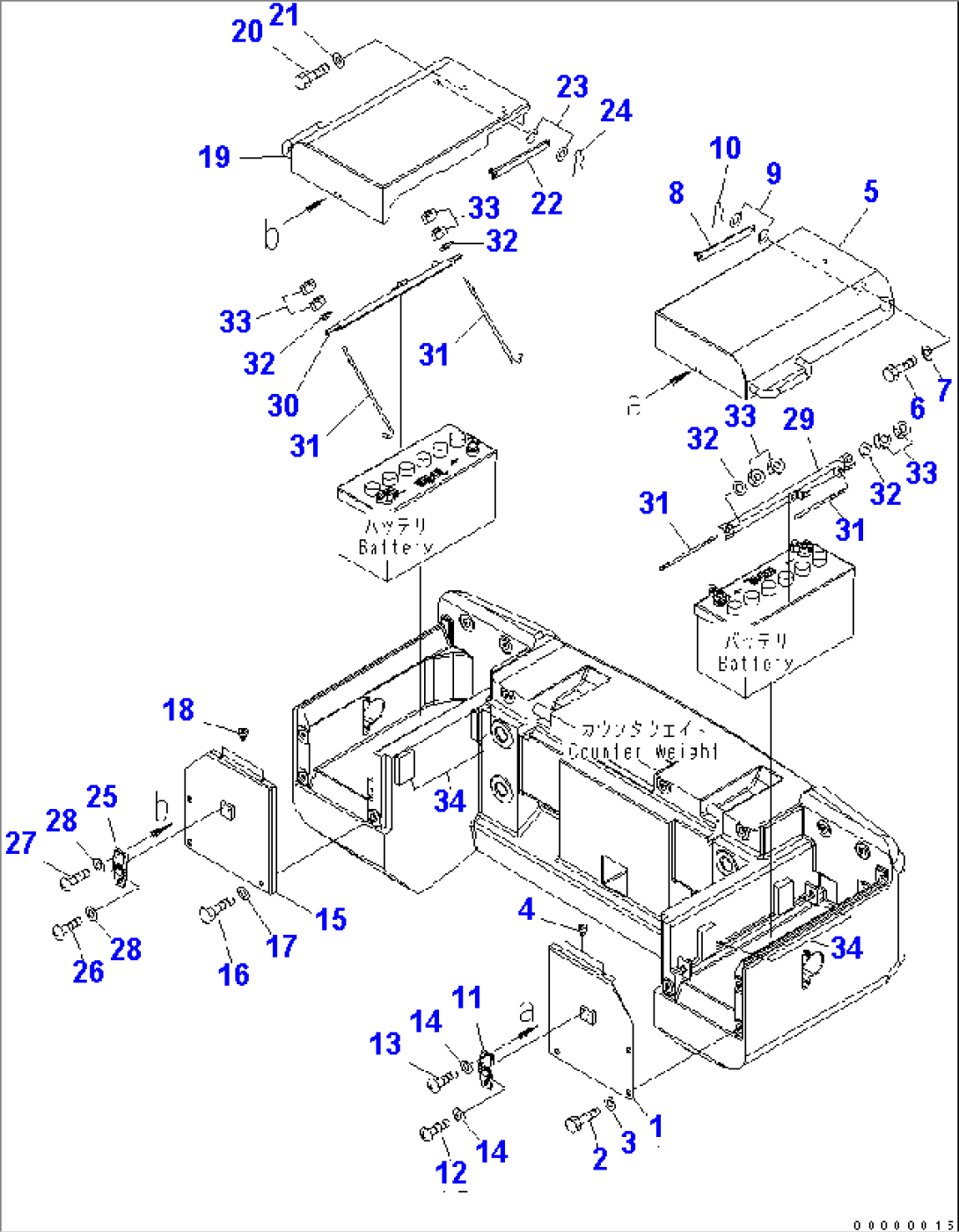 BATTERY BOX