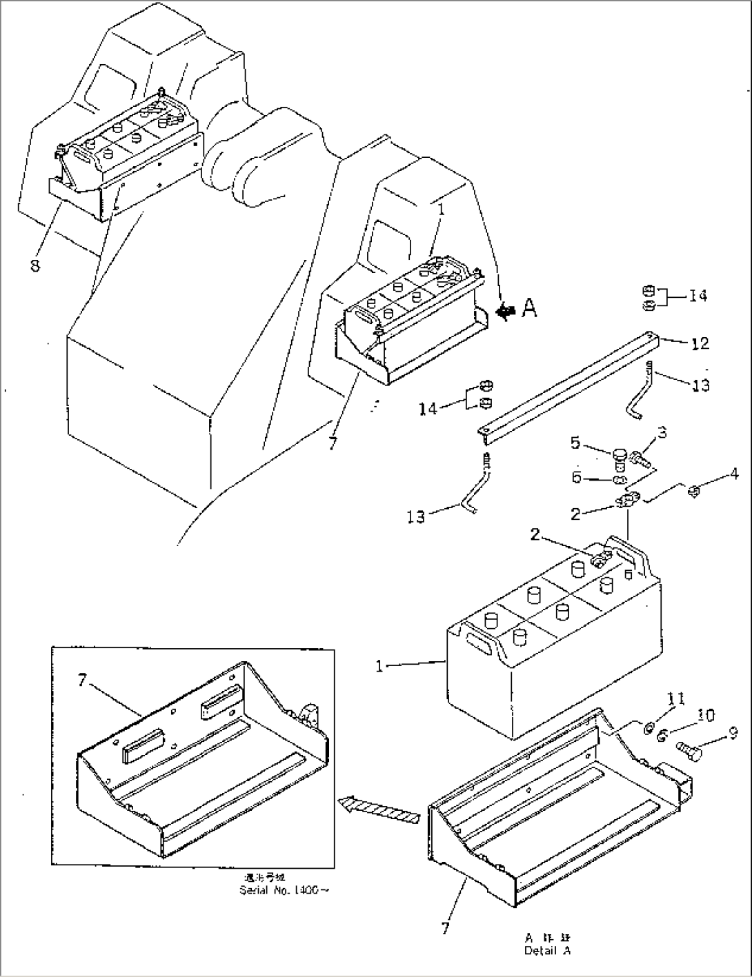 BATTERY