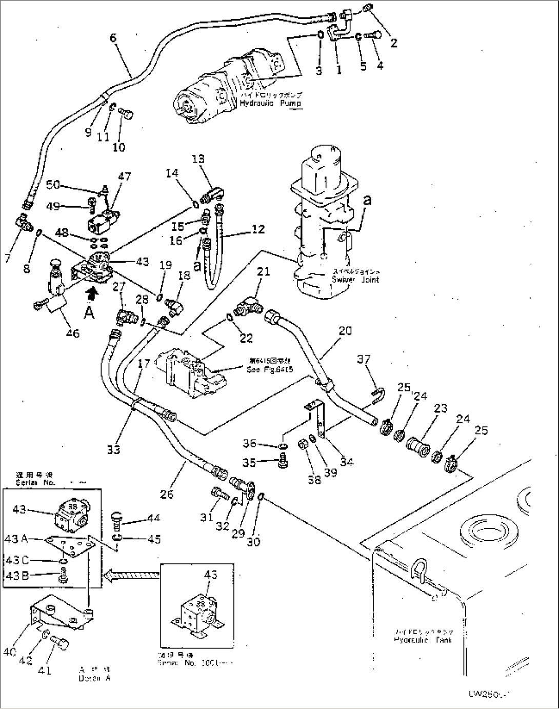 HYDRAULIC PIPING (ACCUMULATOR CHARGE PUMP TO SWIVEL JOINT)