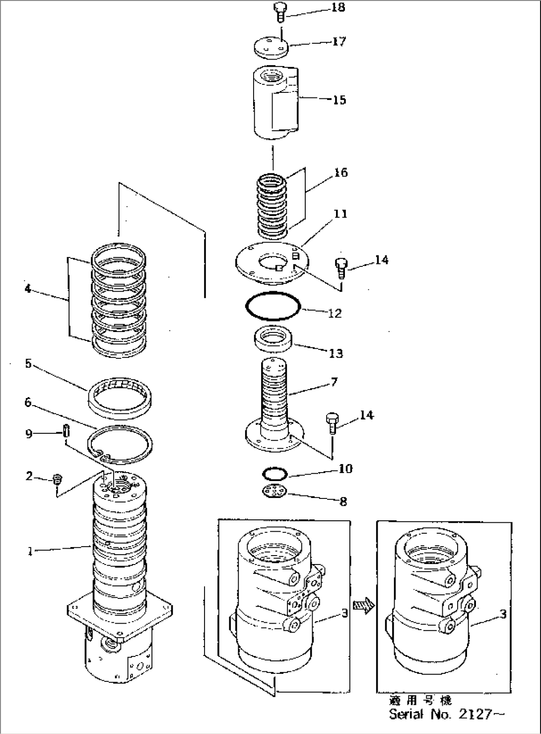 SWIVEL JOINT