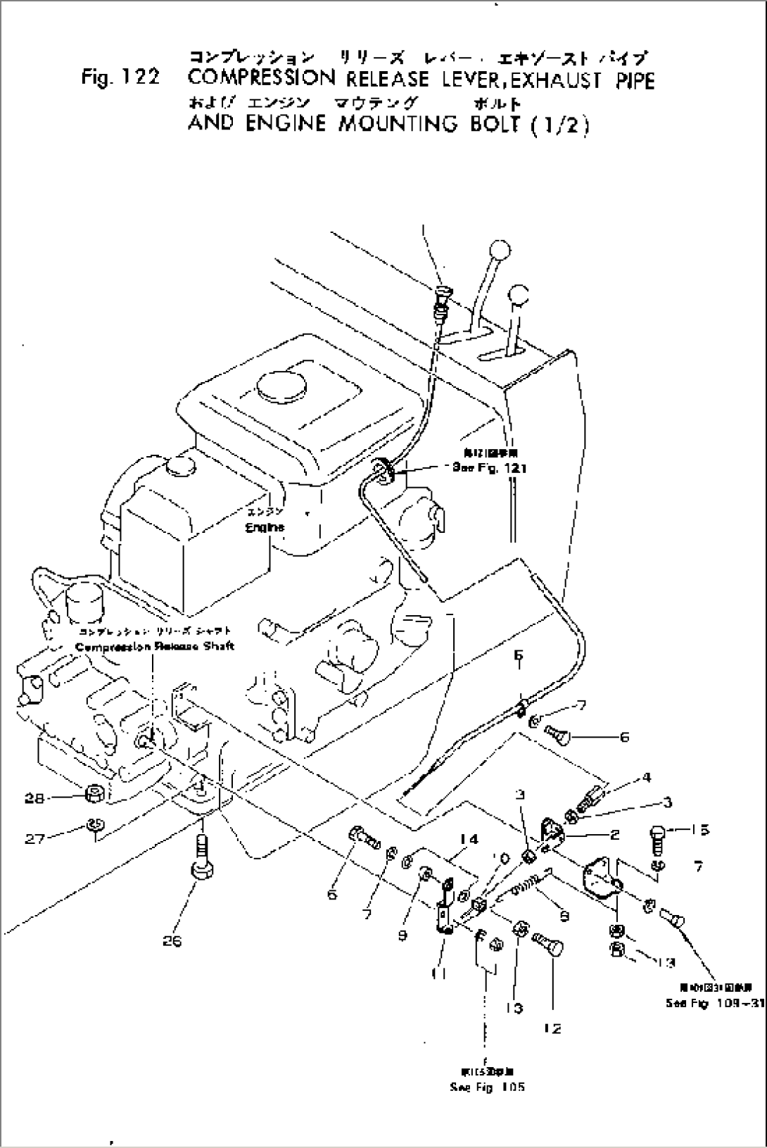 COMP. RELEASE LEVER¤ EXHAUST PIPE AND ENG. MOUNT BOLT(1/2)