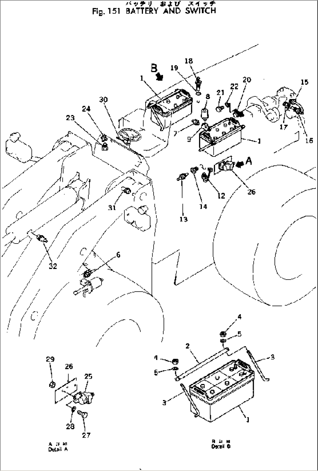 BATTERY AND SWITCH