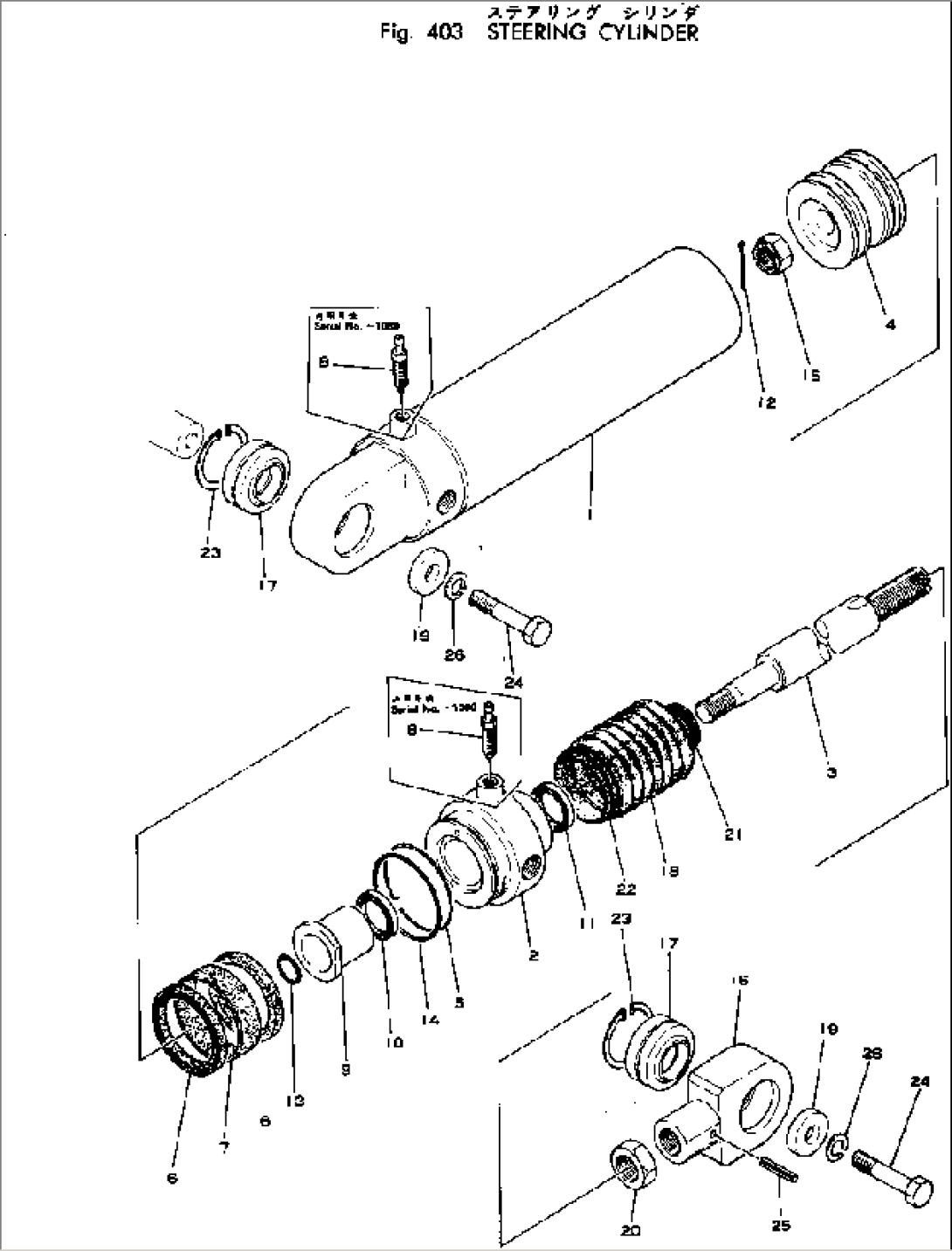 STEERING CYLINDER