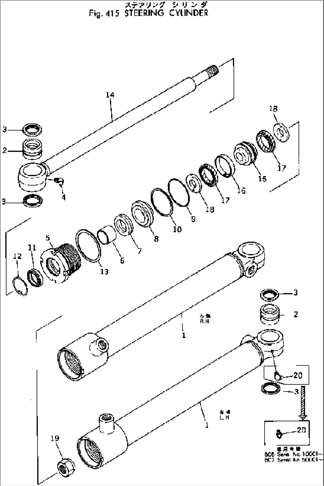 STEERLING CYLINDER