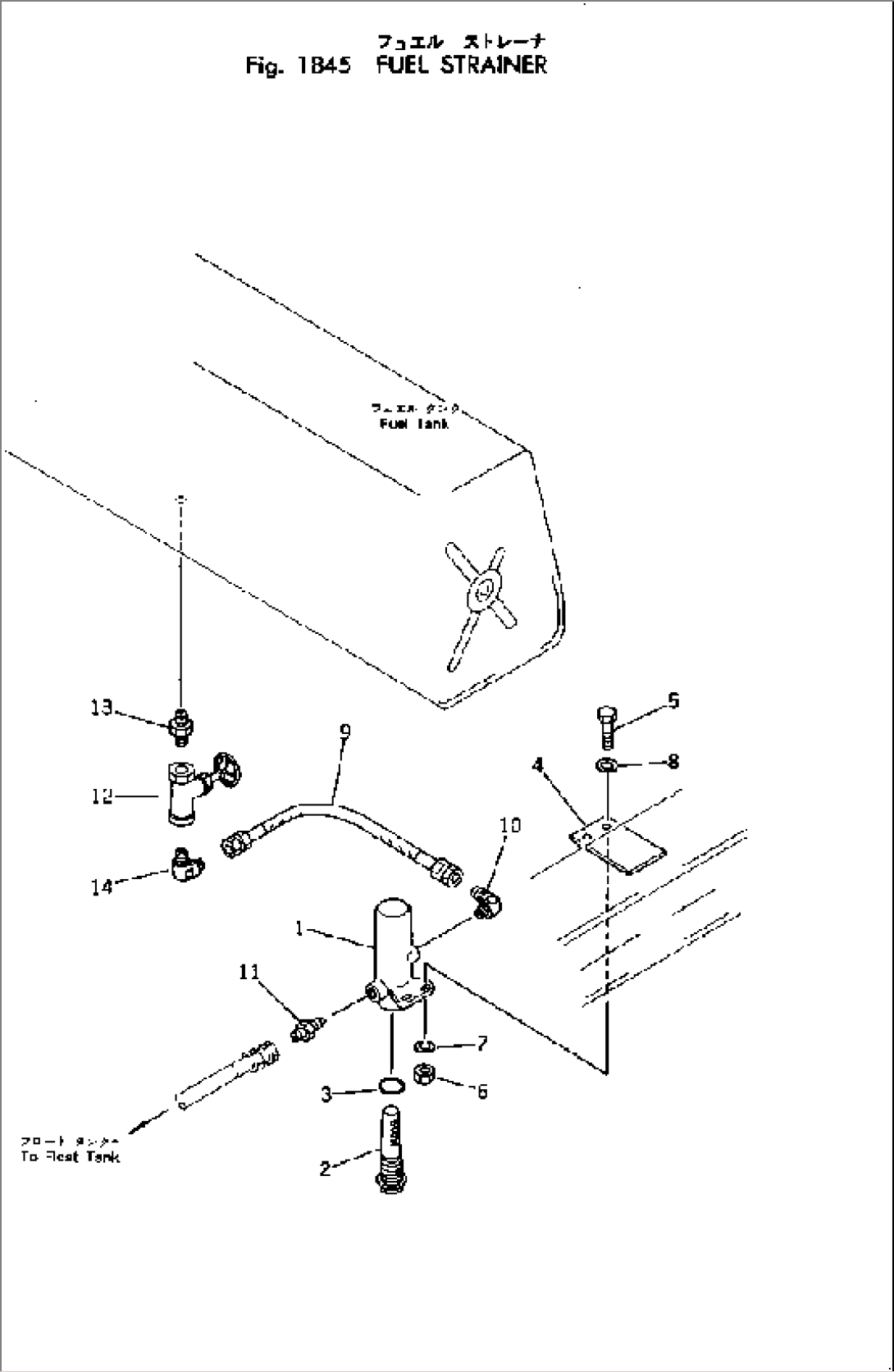 FUEL STRAINER(#935-1255)