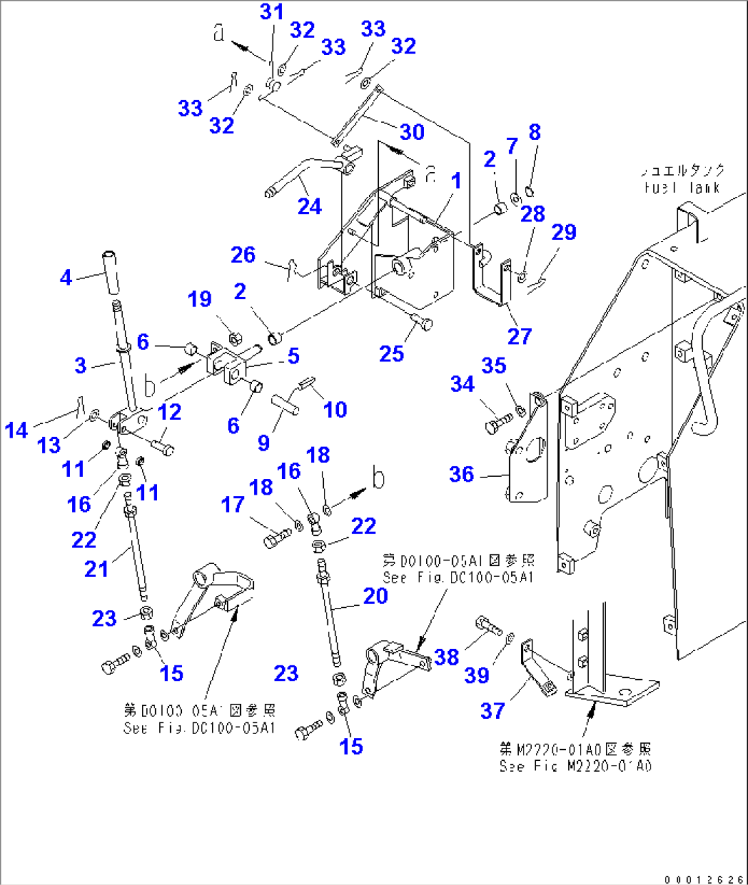 TRANSMISSION CONTROL KNOB (FOR 2 LEVERS STEERING)