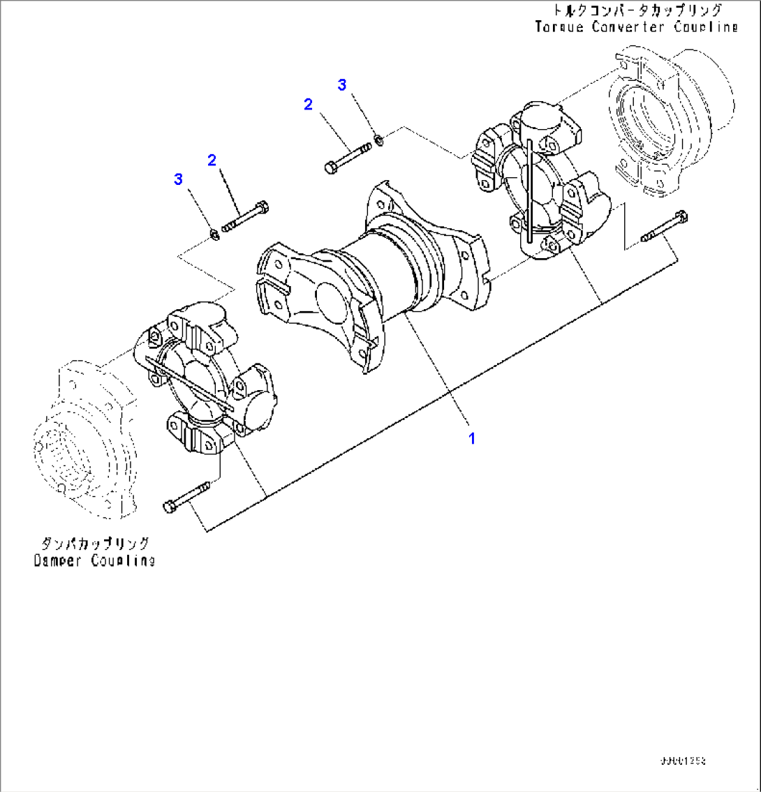 Universal Joint (#1006-)