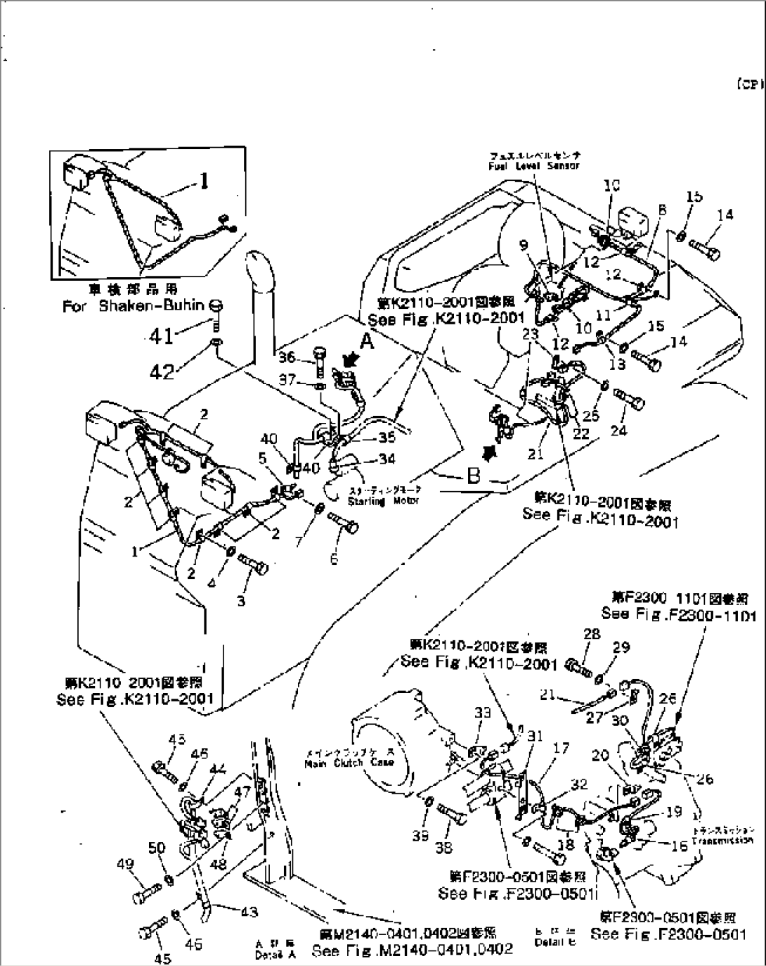 VEHICLE WIRING