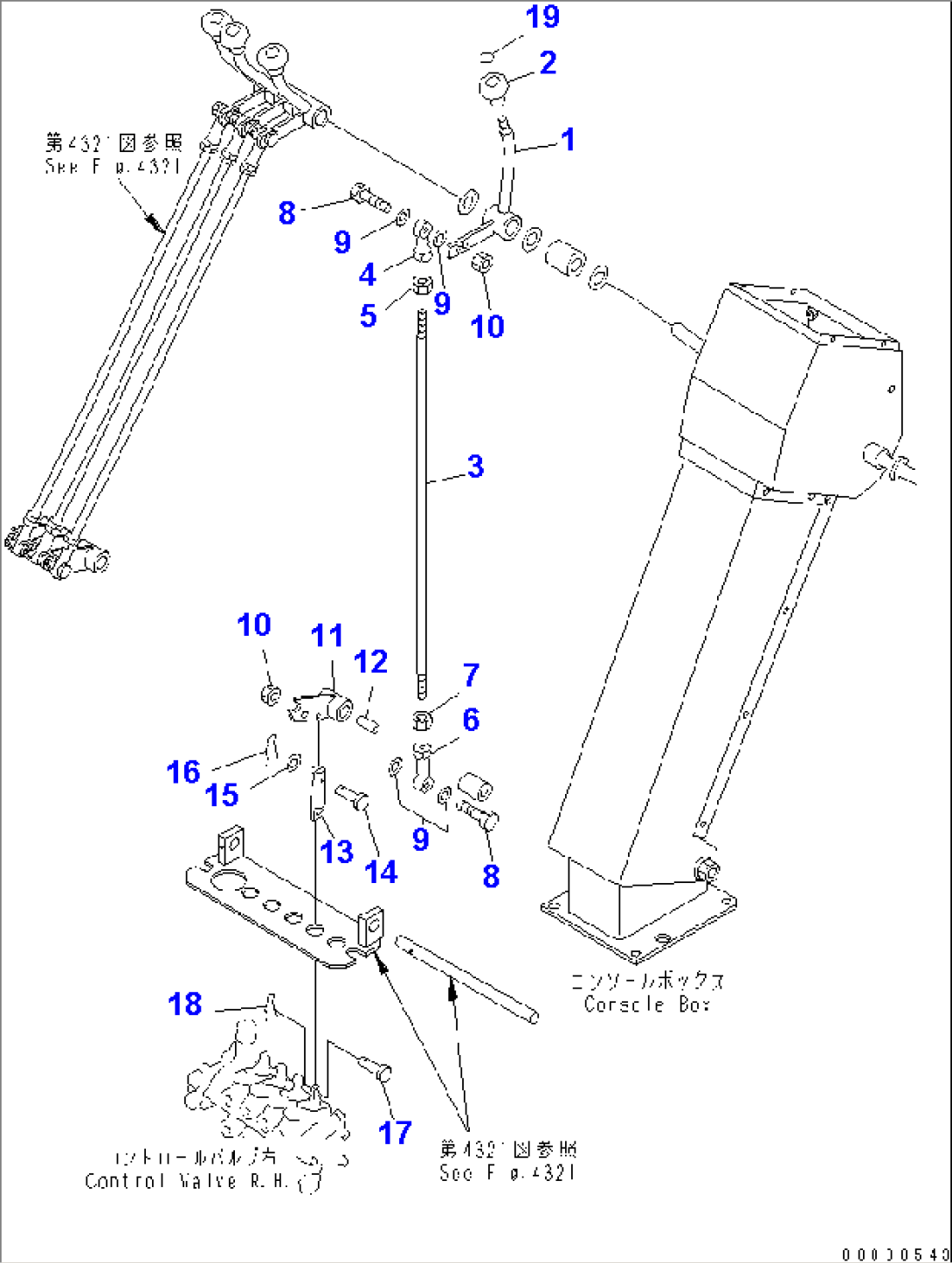 HYDRAULIC CONTROL LEVER¤ R.H. (FOR POWER TILT)