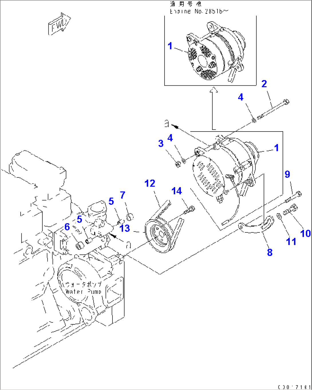 ALTERNATOR MOUNTING (50A)(#17983-)