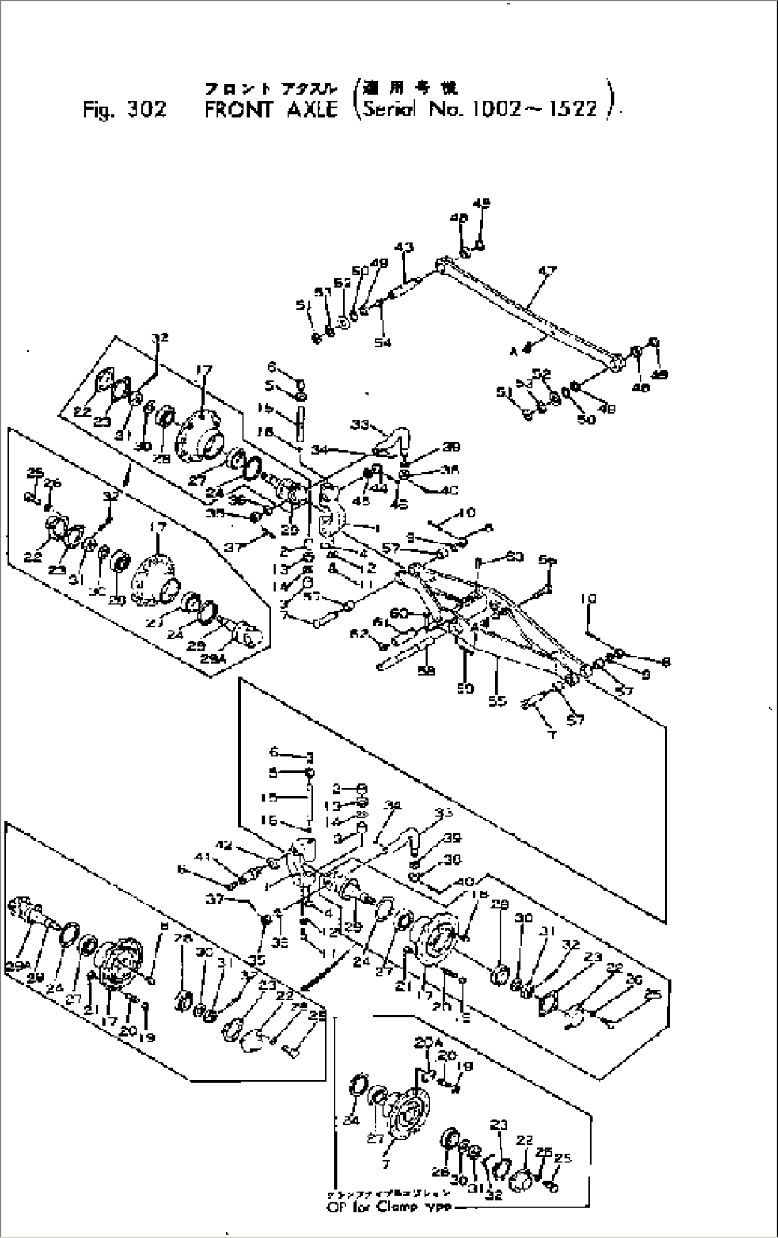 FRONT AXLE(#1002-1522)