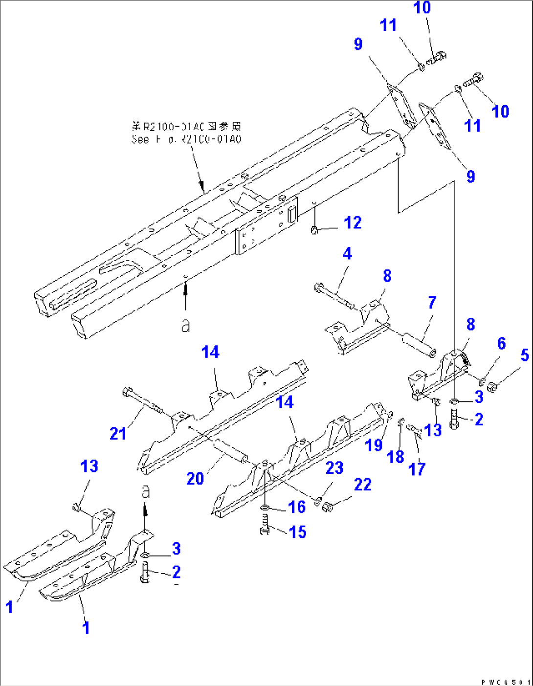 TRACK GUARD (FOR SEPARATE TYPE)(#45001-48793)