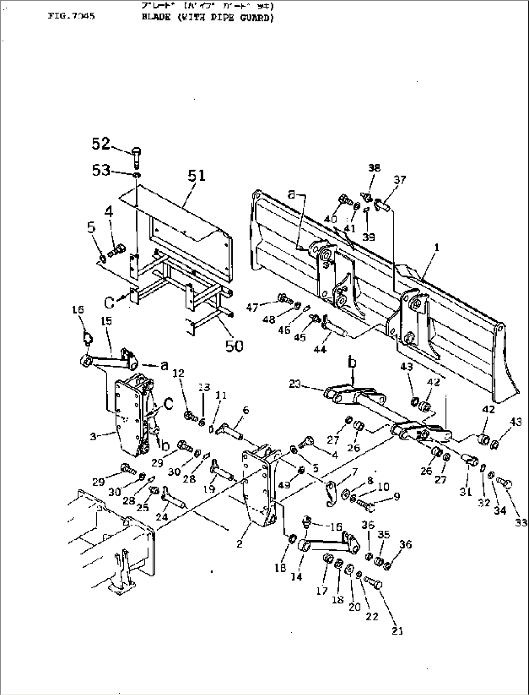 BLADE (WITH PIPE GUARD)