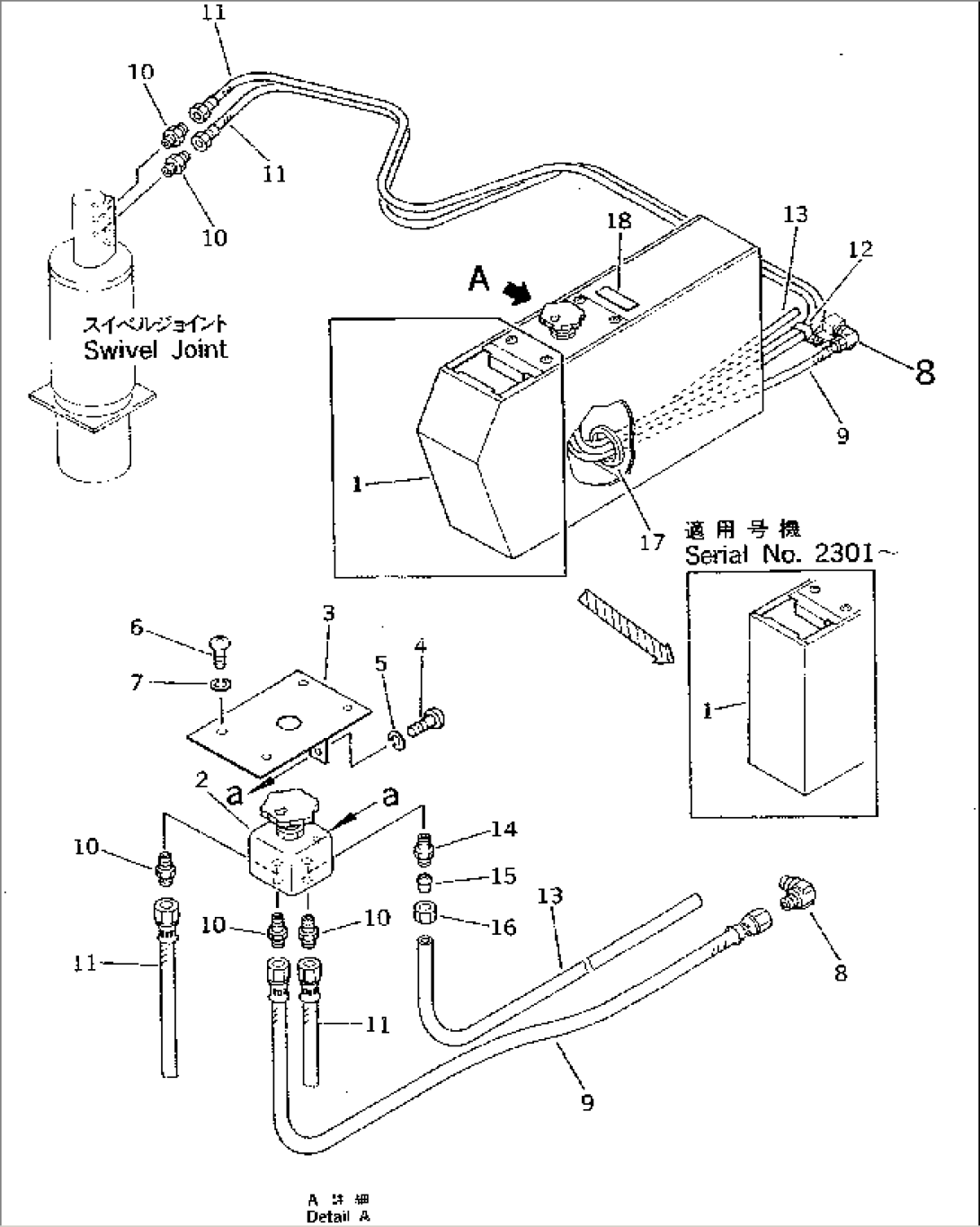 OUTRIGGER AIR PIPING (UPPER) (L.H.¤ R.H. INDEPENDENT MOVEMENT)